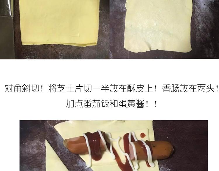 螃蟹酥皮小面包5