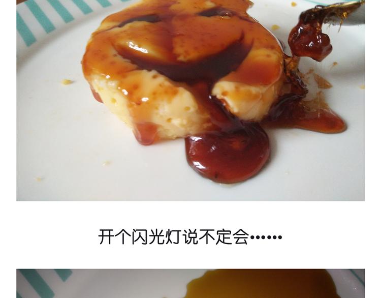 笑脸布丁33