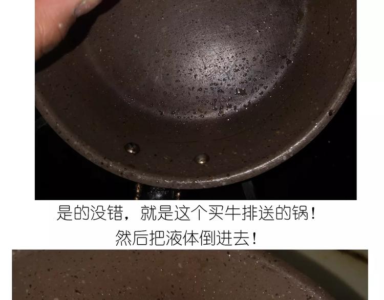仙女自制橡皮泥17