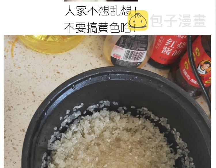 仙女的切糕11