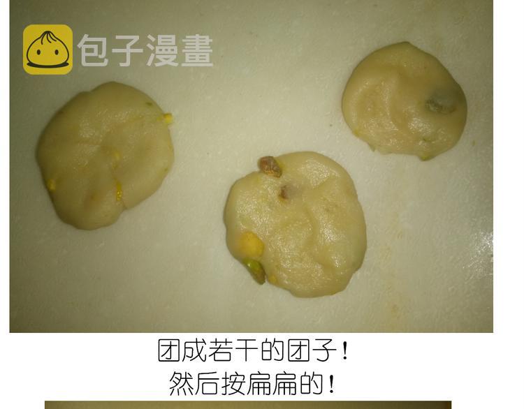 不开心的开心饼铛23