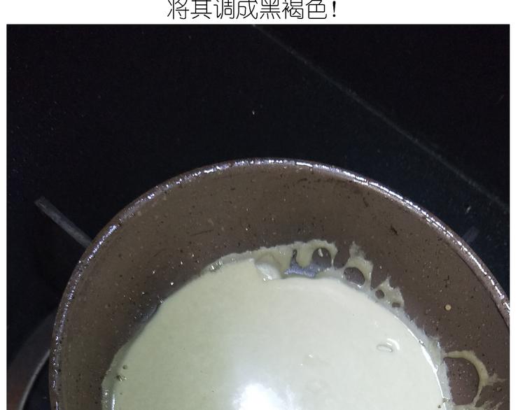 仙女的哈士奇漫画煎饼29