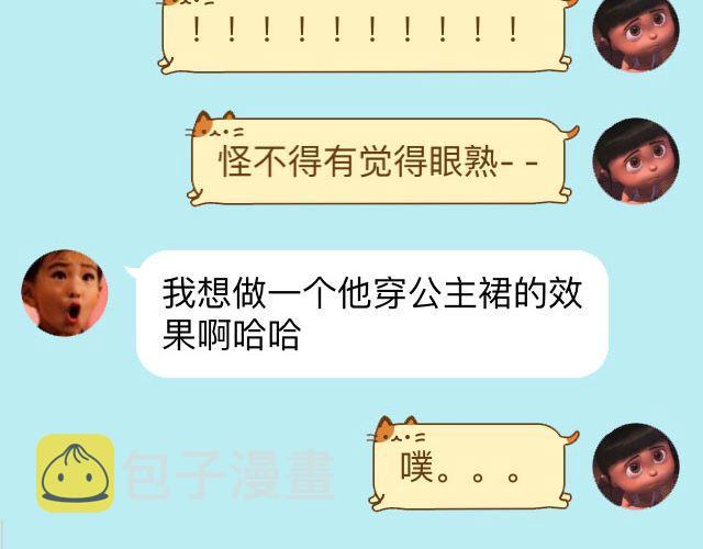 超级无敌华丽小熊猫饼干精美教程！41