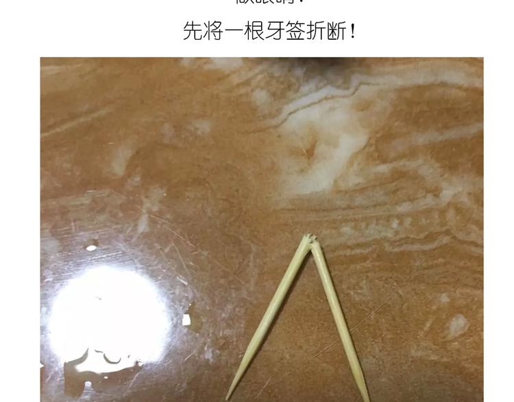 螃蟹酥皮小面包13