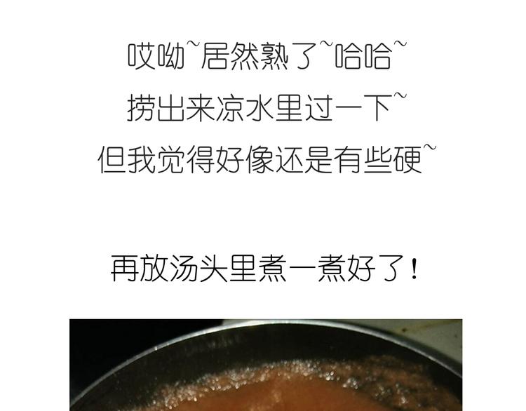 迷之意大利面22