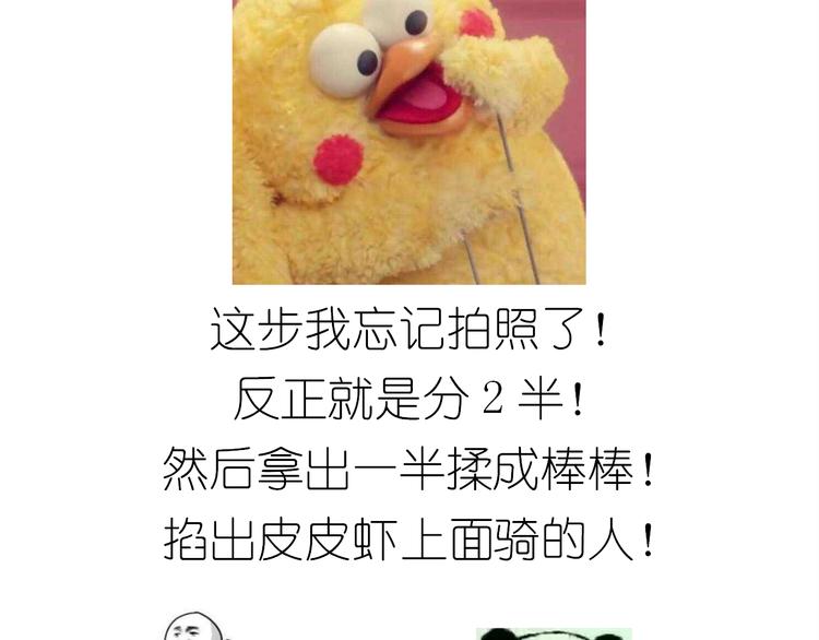 盗版皮皮虾14