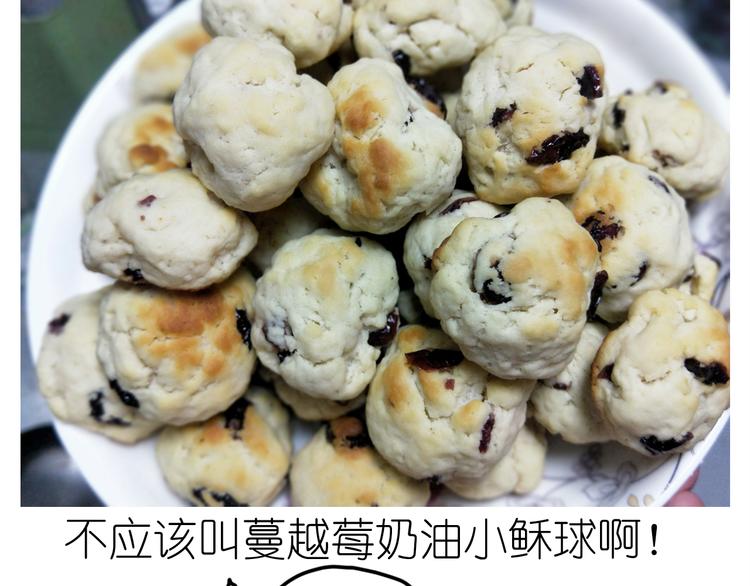 仙女自制趣奶油多多51