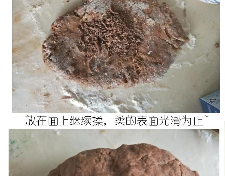 网红脏脏包18