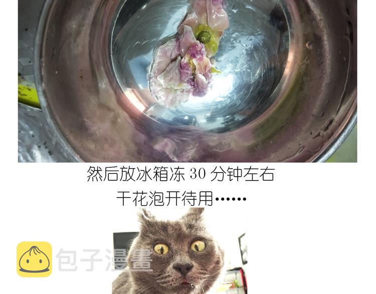 仙女花朵浪漫慕斯蛋糕20