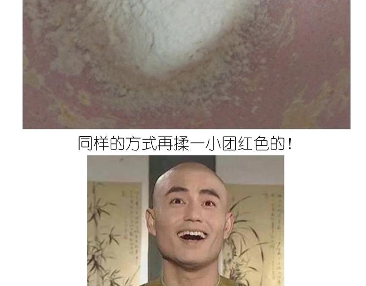 仙女的大黄耗子20