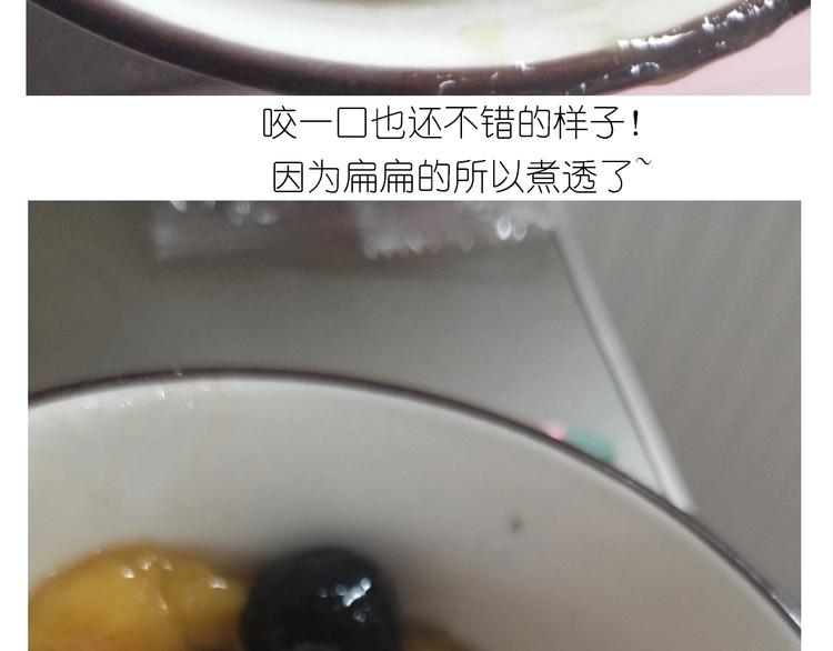 小黄鸭米糕59