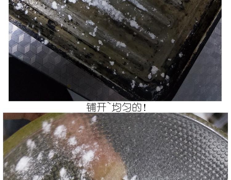 仙女的苹果千层6