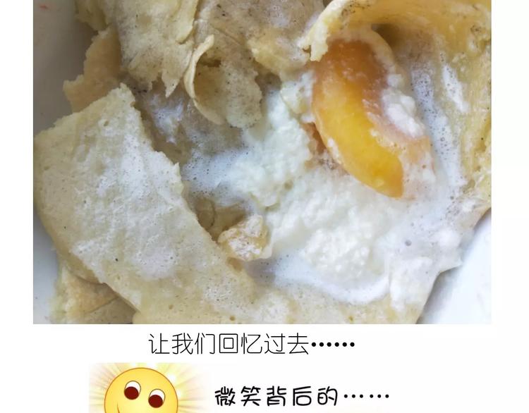 黄桃班戟34