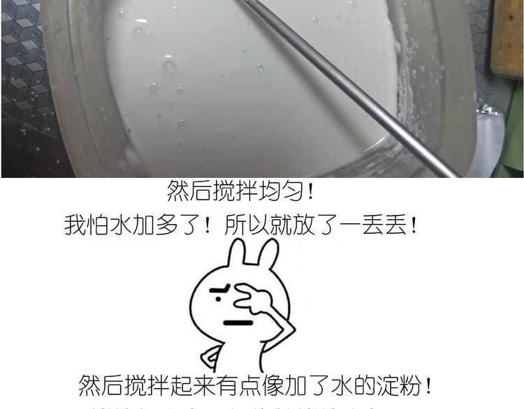 仙女星冰粽7