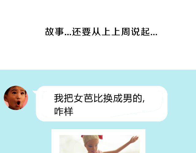 超级无敌华丽小熊猫饼干精美教程！37