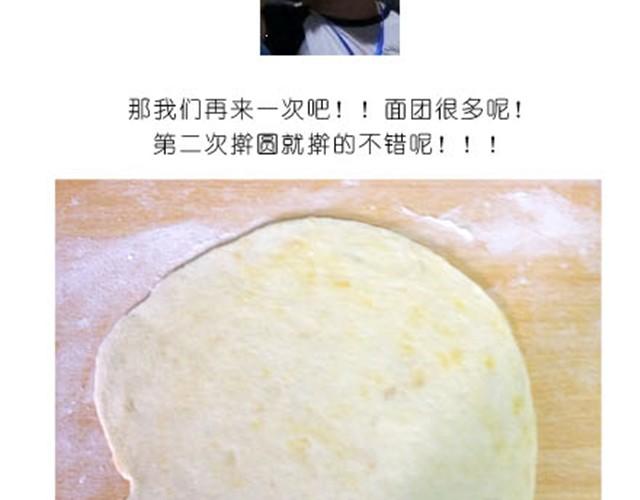 超美味榴莲芝士披萨17