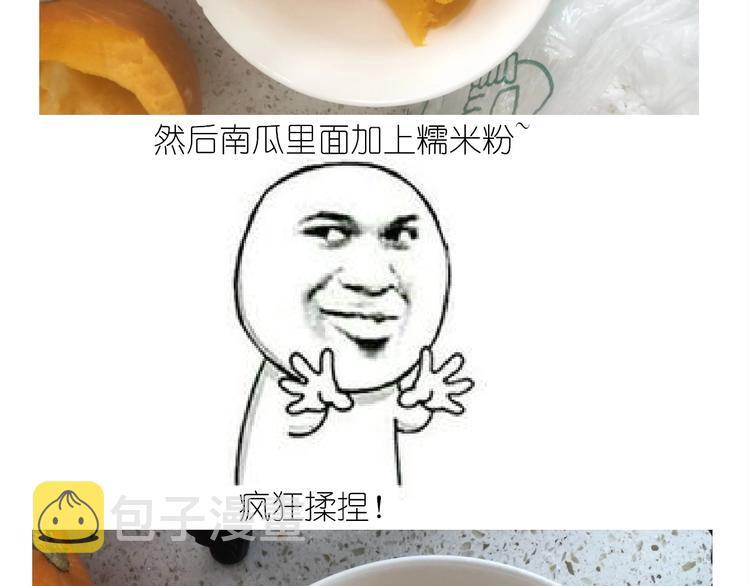 仙女的大南瓜16