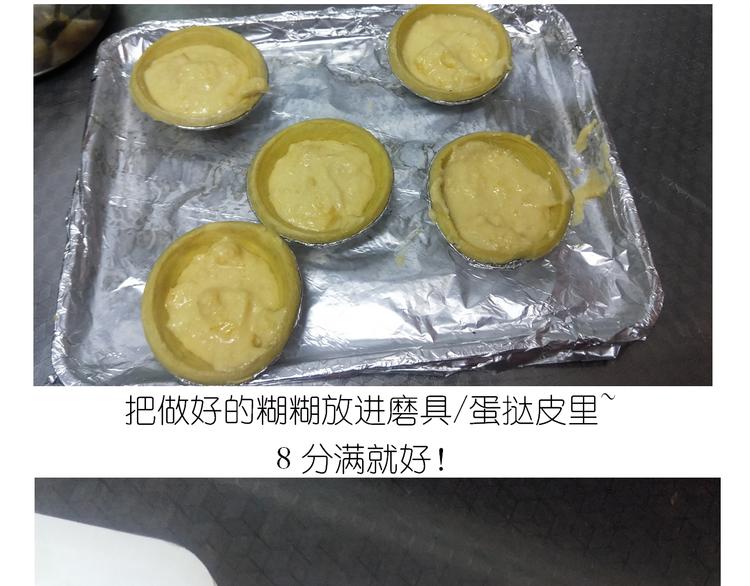 仙女的橙子马芬40