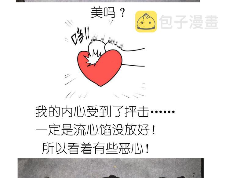 中秋月饼27