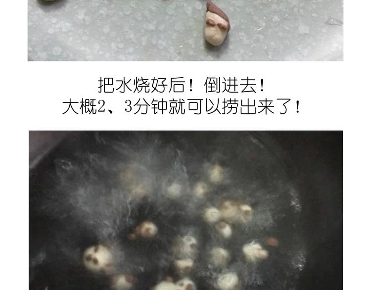 熊猫珍珠奶茶8