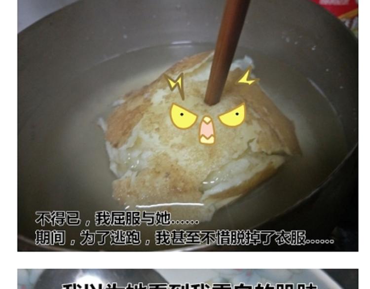土豆丸子27