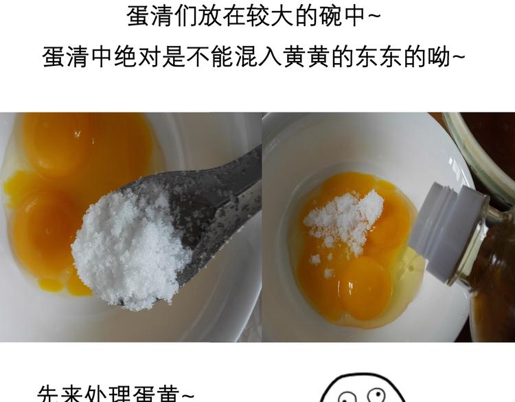 酸奶蛋糕7