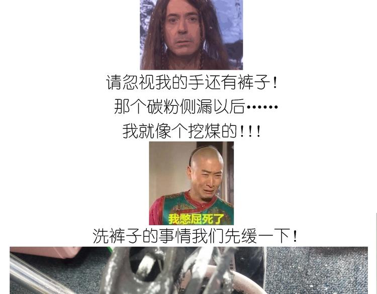 仙女的蜂窝煤32
