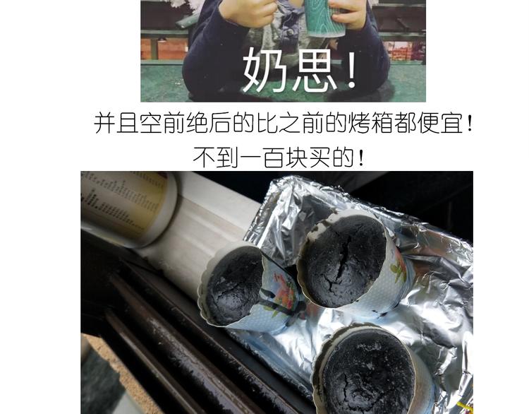 仙女的蜂窝煤50