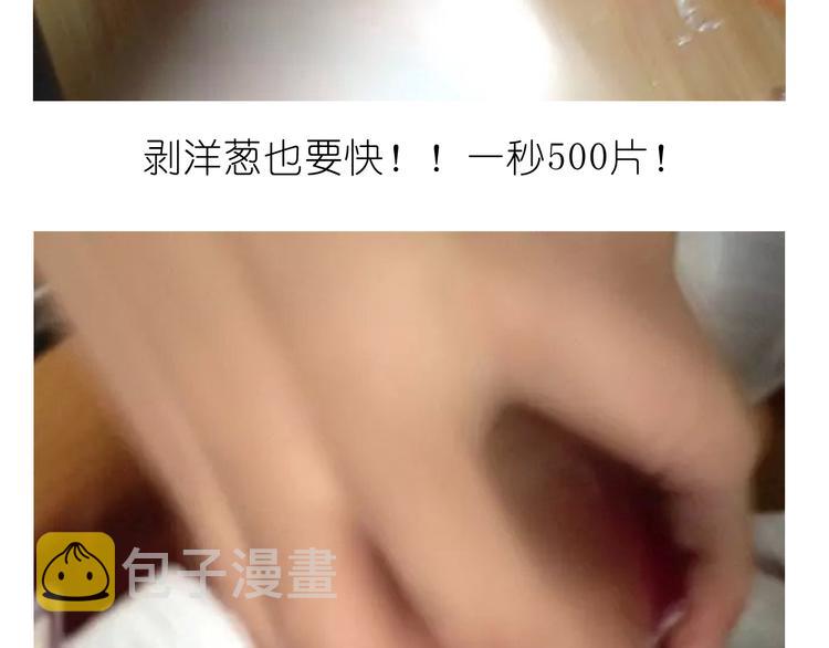 快手菜之咖喱乌冬面！4