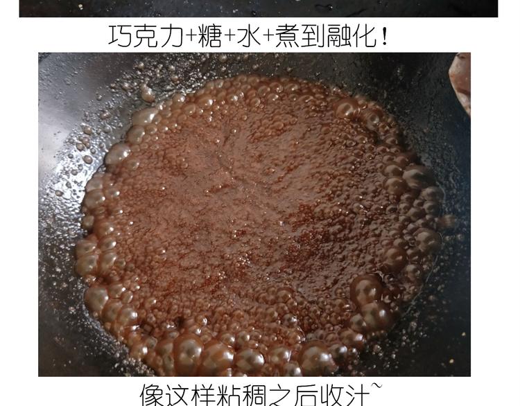 熊本熊蛋糕24