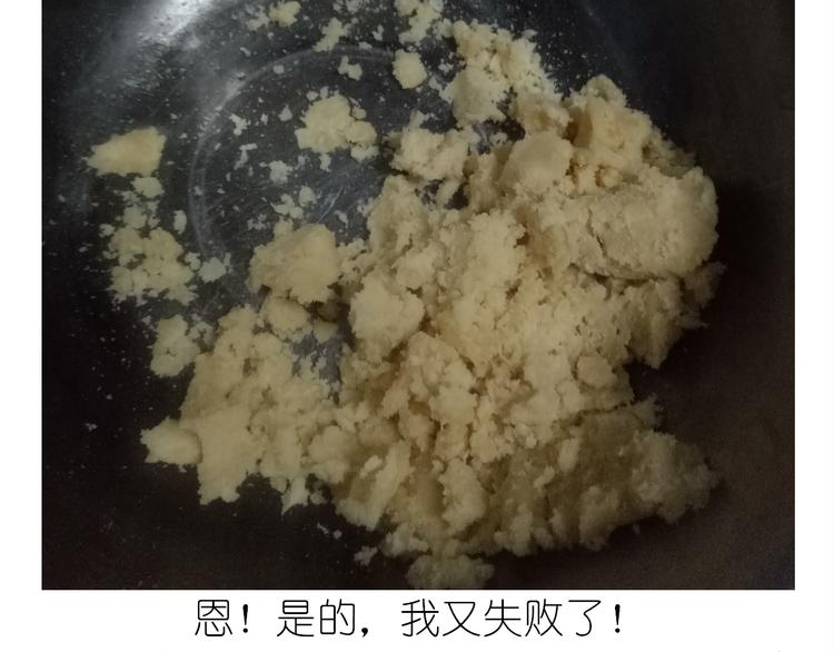 不开心的开心饼铛15
