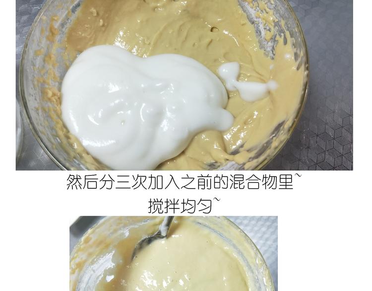仙女酸奶蛋糕22