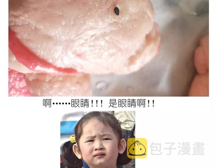 社会人馒头馅包子41