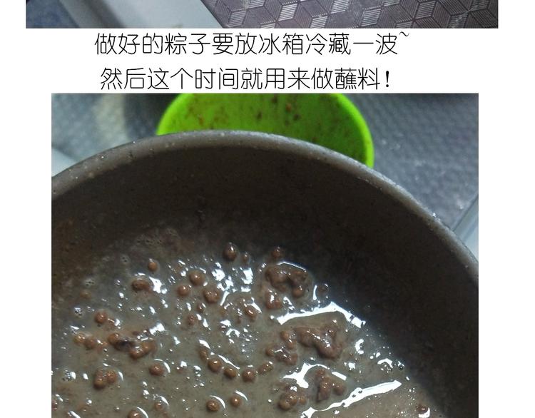 仙女星冰粽33
