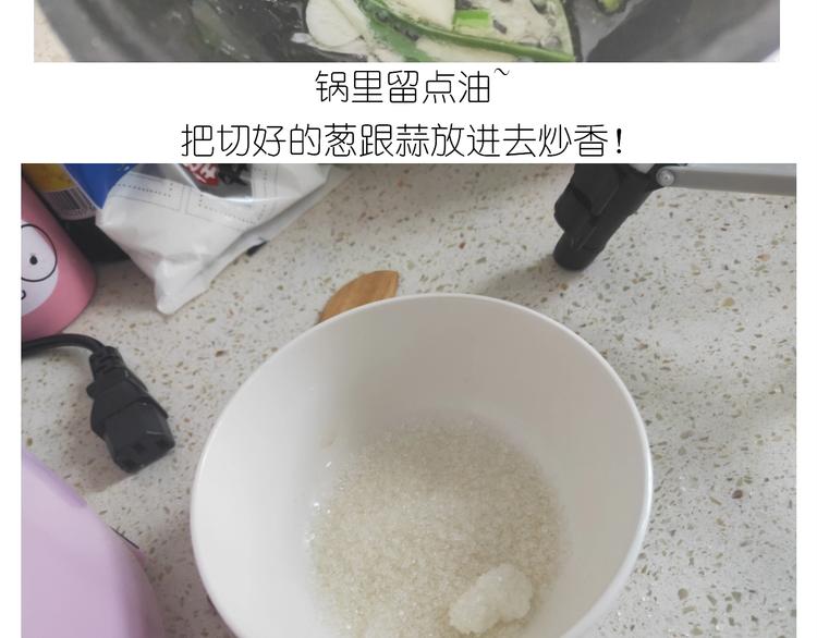仙女锅包肉29