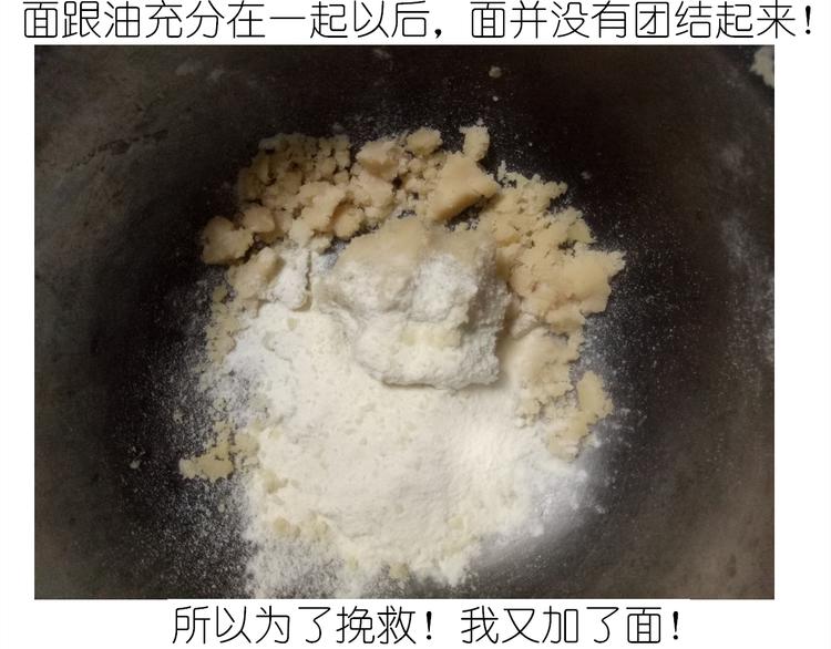 不开心的开心饼铛16