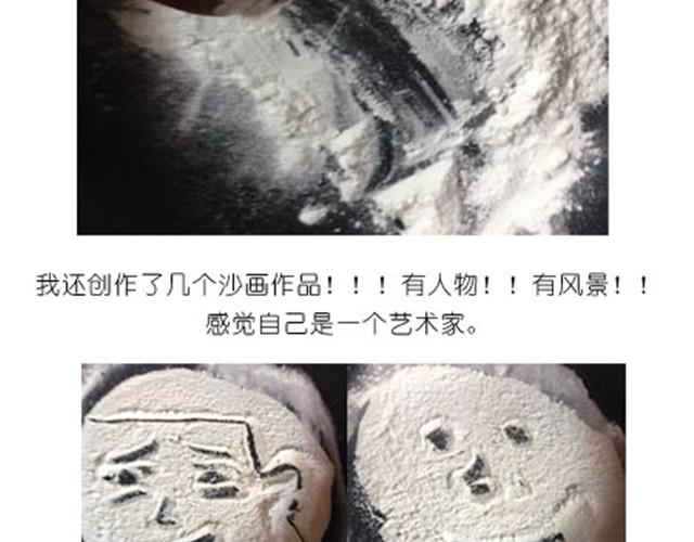 人气爆棚雪媚娘2