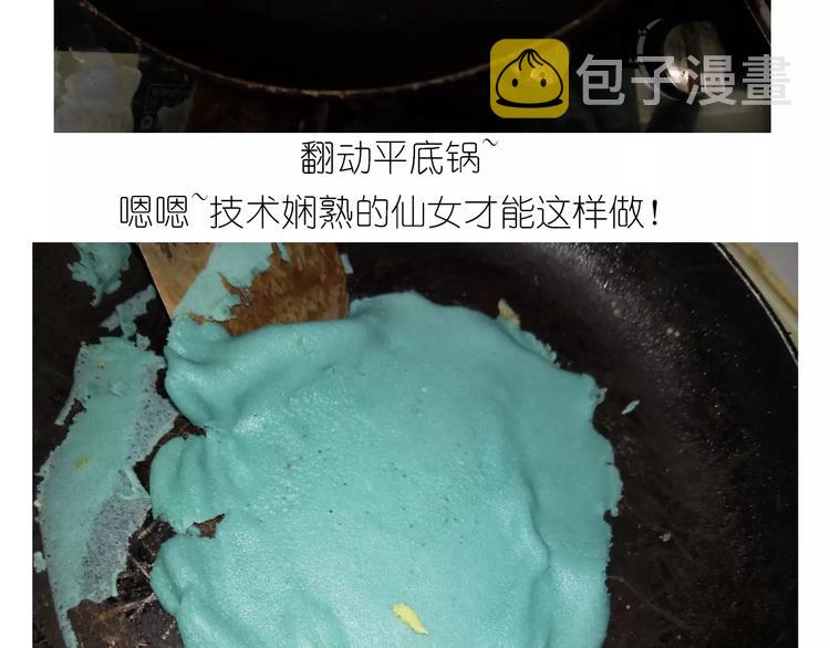 彩虹千层蛋糕16