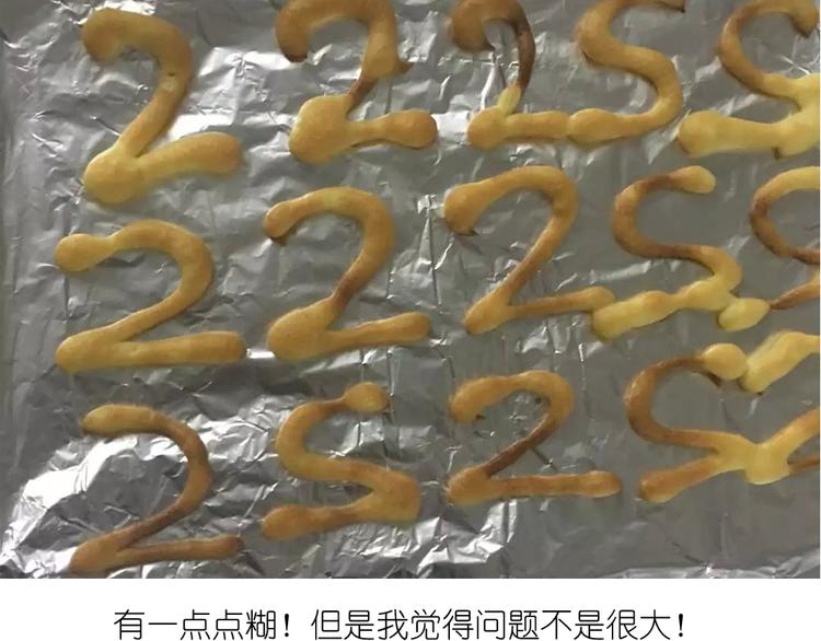 天鹅泡芙12