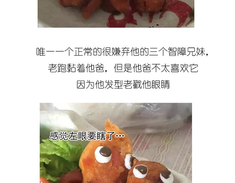香肠章鱼20