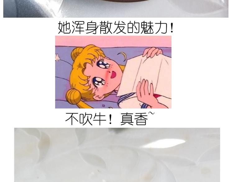 仙女新年不方便泡面49