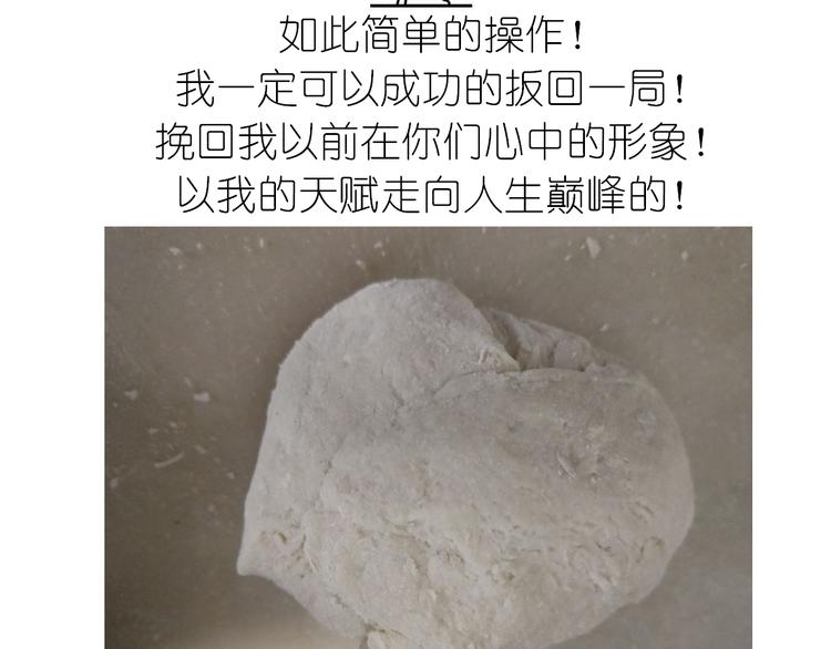 夹心面包5