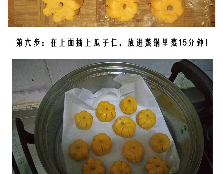 万圣节豪华套餐27
