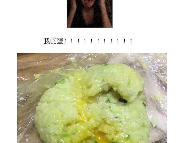 温泉蛋15