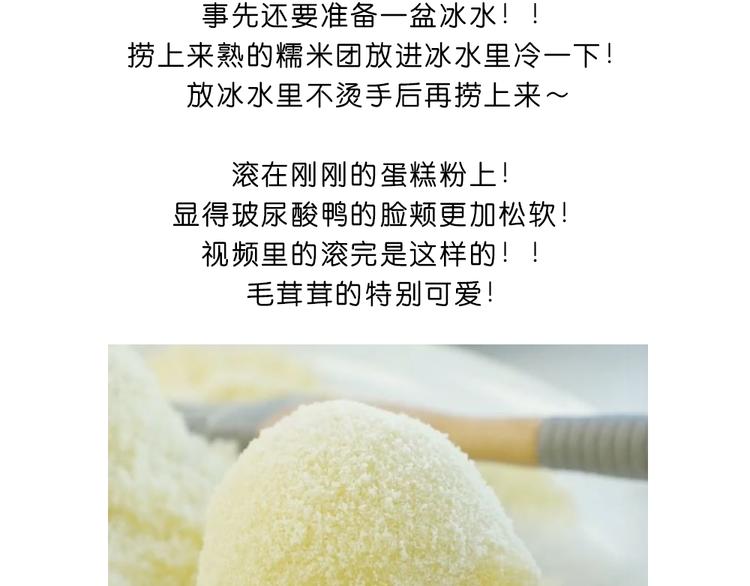 玻尿酸鸭子30