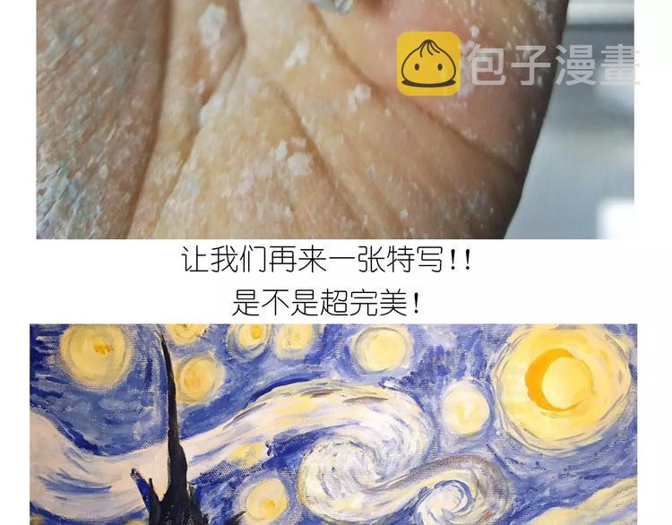 仙女的星空33