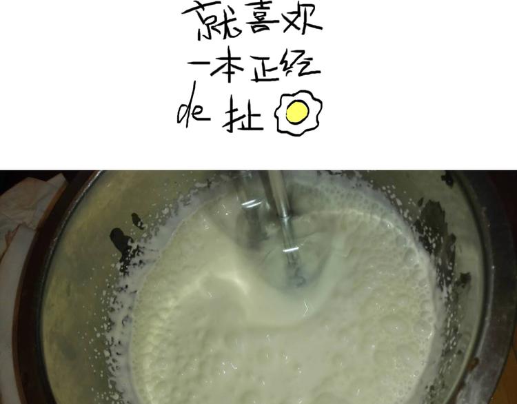 可乐冰淇淋蛋糕15