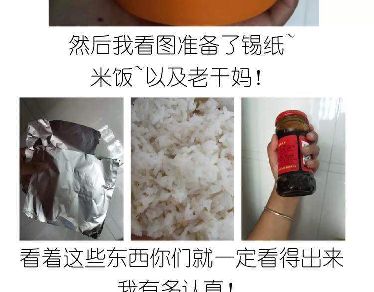 外星飞碟6