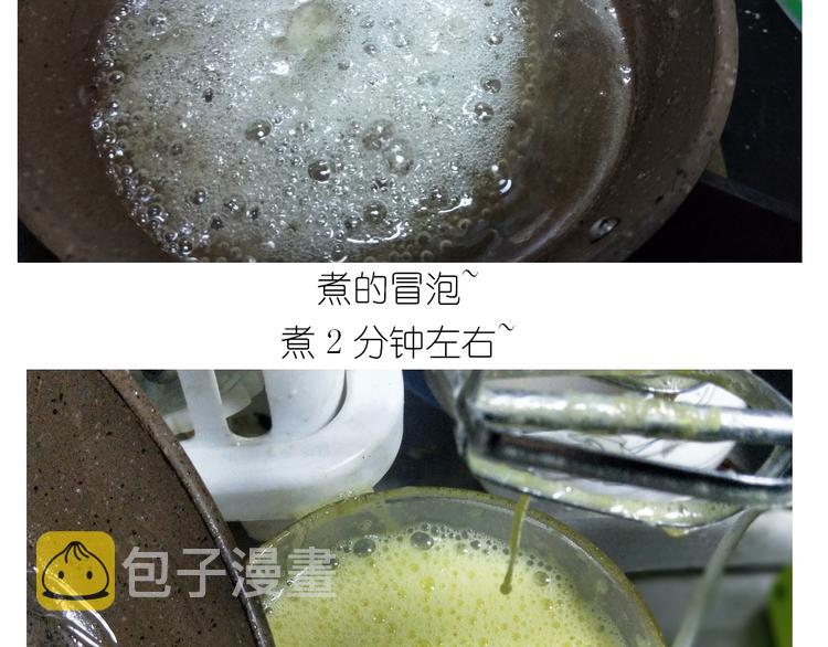 仙女蜂蜜熔岩6