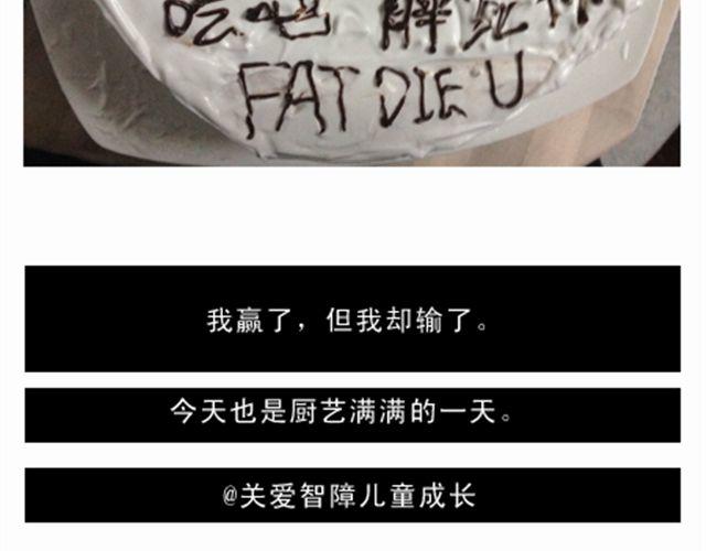 恶意满满的手绘蛋糕！22